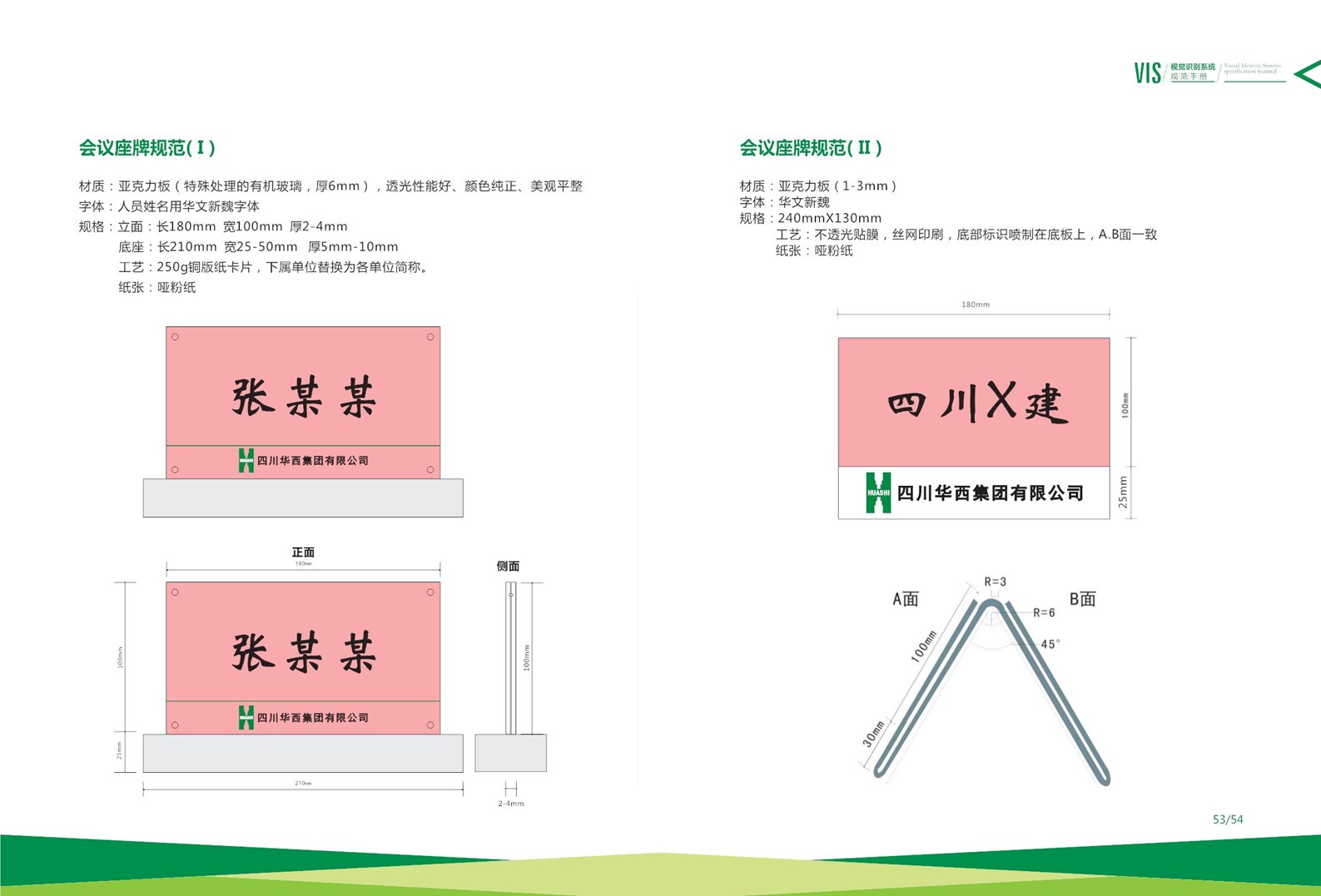 幻燈片27